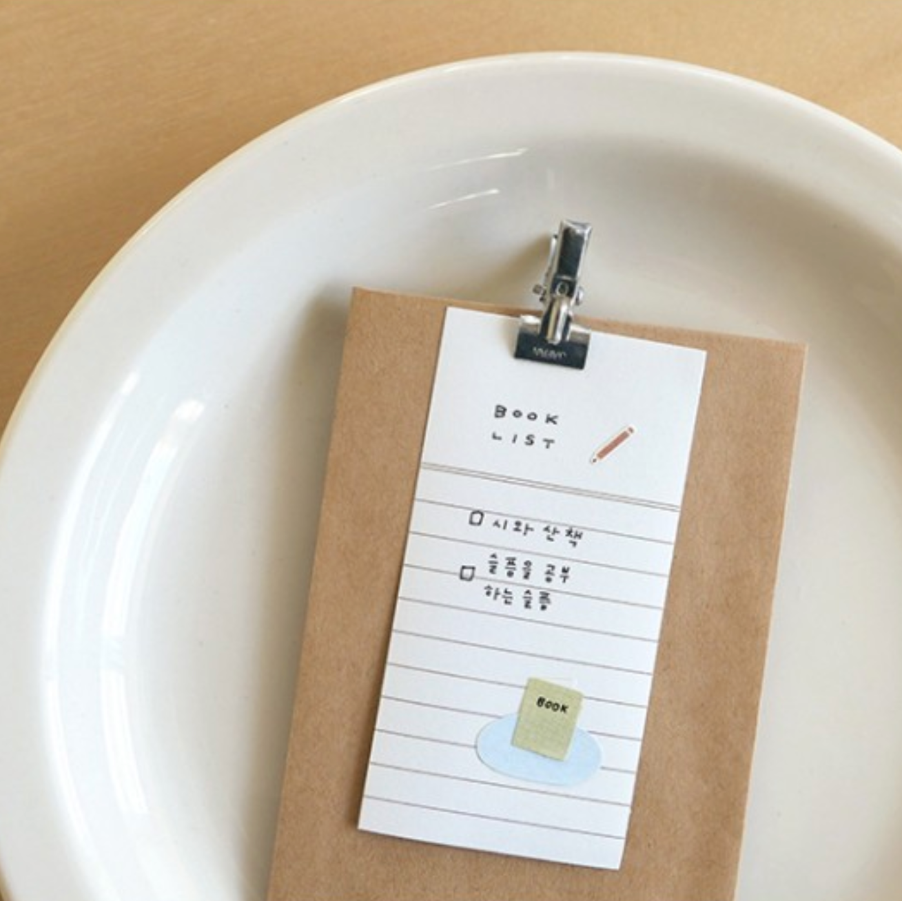 Suatelier Sticker - 1181 Good Night