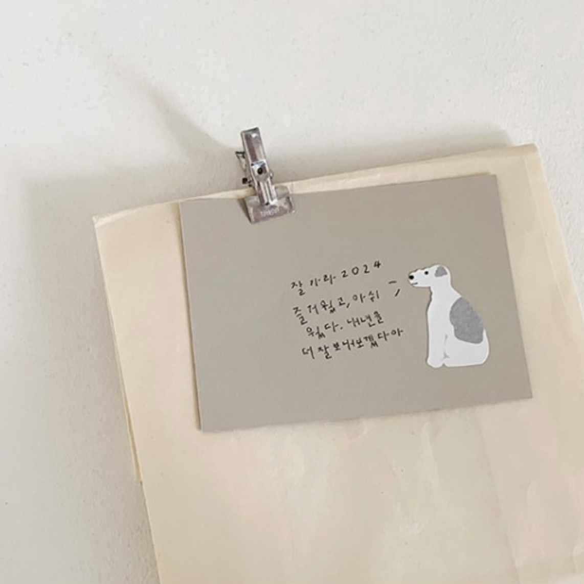 Suatelier Sticker - 1183 Mung Mung! (Woof Woof)