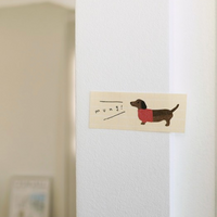 Suatelier Sticker - 1183 Mung Mung! (Woof Woof)