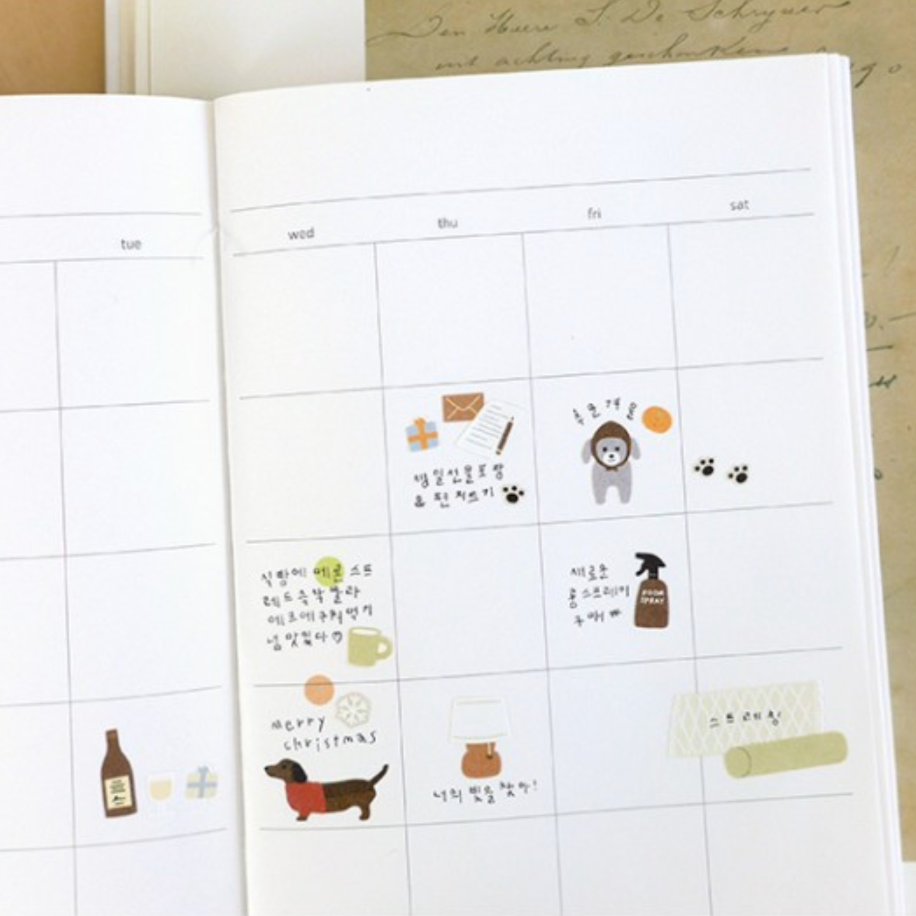 Suatelier Sticker - 1183 Mung Mung! (Woof Woof)