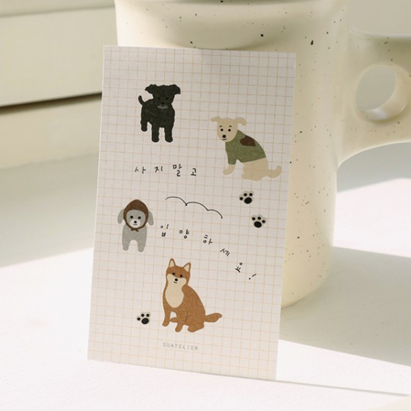 Suatelier Sticker - 1183 Mung Mung! (Woof Woof)