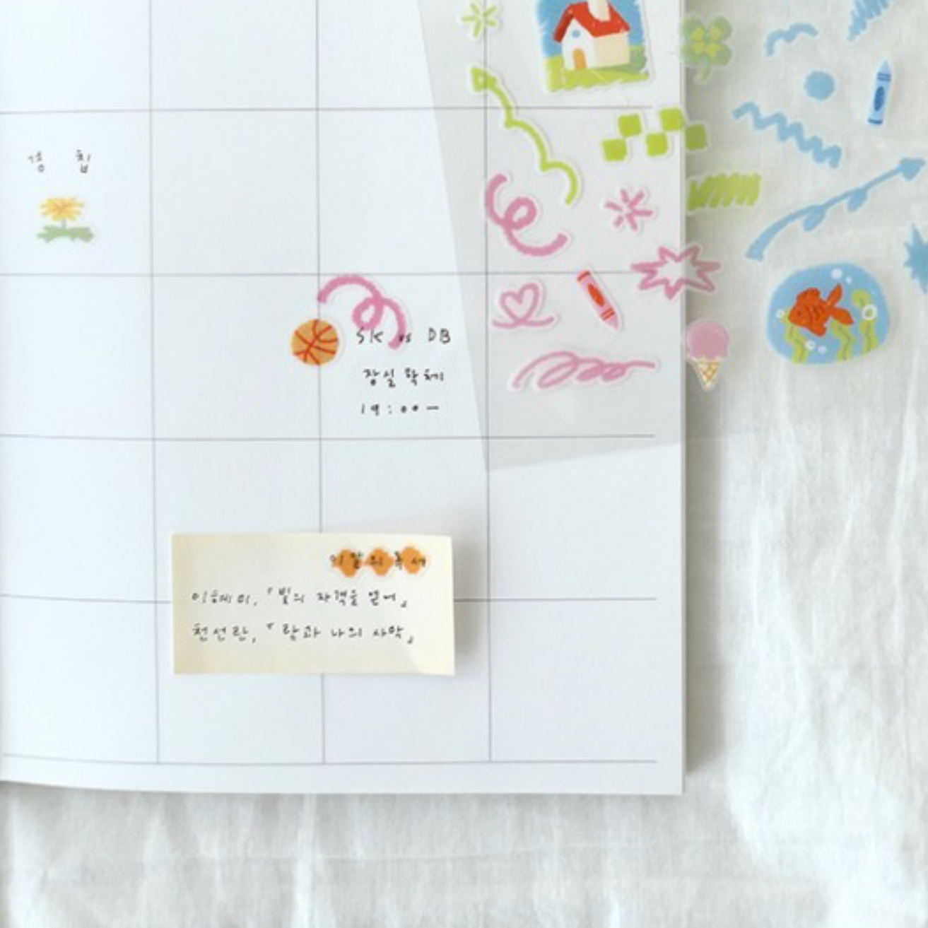 Suatelier Sticker - 1186 Color Your Days!