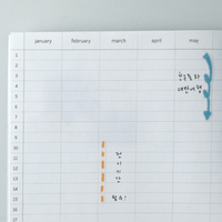 Suatelier Sticker - 1186 Color Your Days!