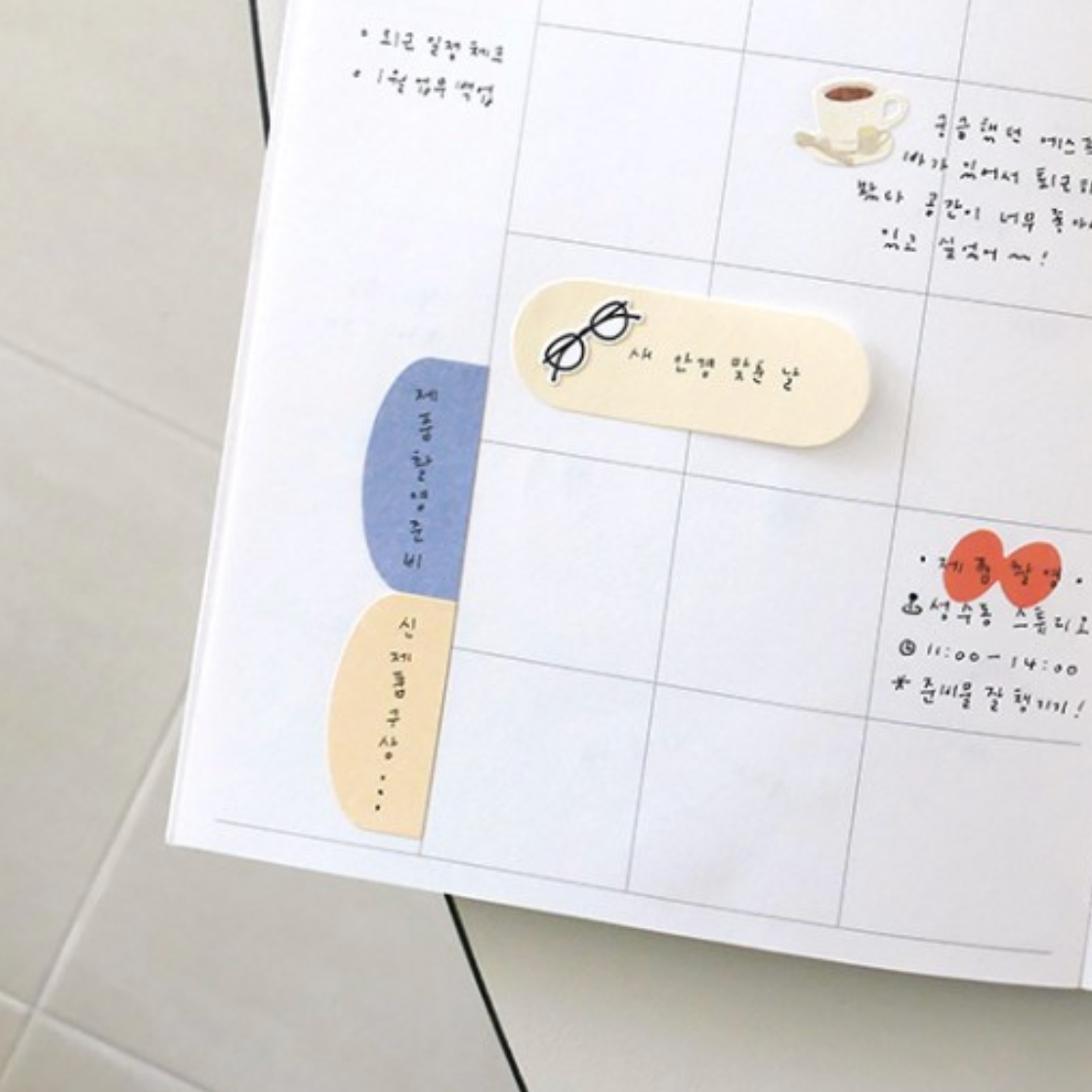 Suatelier Sticky Memo - Tabs ii (2 options)