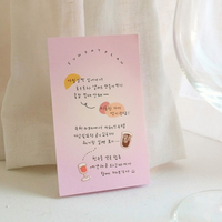 Suatelier Sticky Memo - Pastel ii (3 options)