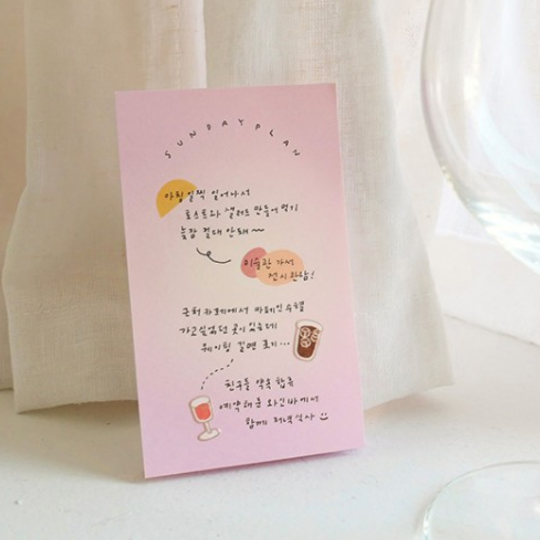 Suatelier Sticky Memo - Pastel ii (3 options)