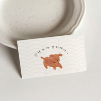 Suatelier Sticky Memo - Pastel ii (3 options)