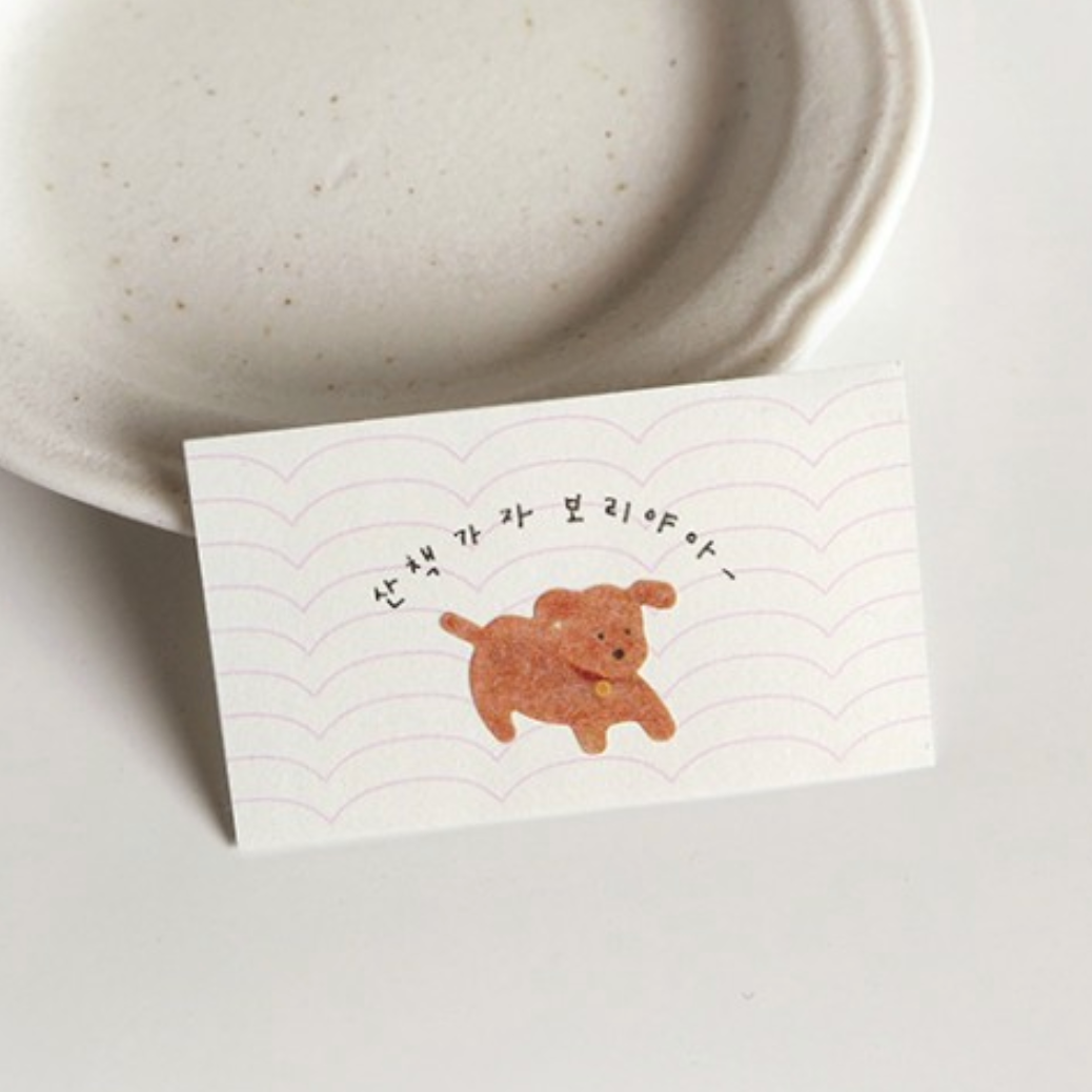 Suatelier Sticky Memo - Pastel ii (3 options)