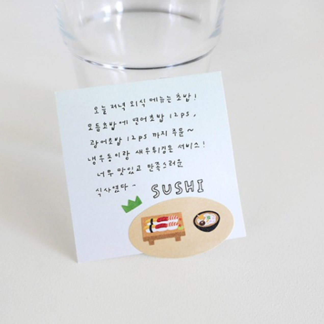 Suatelier Sticker - 124 Food.06 - Sushi