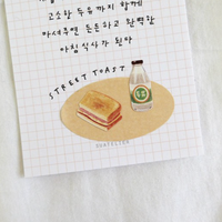 Suatelier Sticker - 1167 Street Food