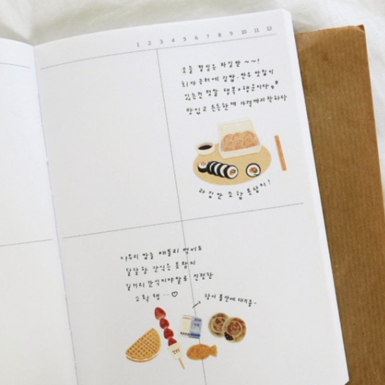 Suatelier Sticker - 1167 Street Food