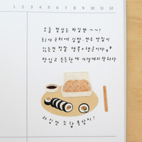 Suatelier Sticker - 1167 Street Food