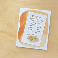 Suatelier Sticker - 1167 Street Food