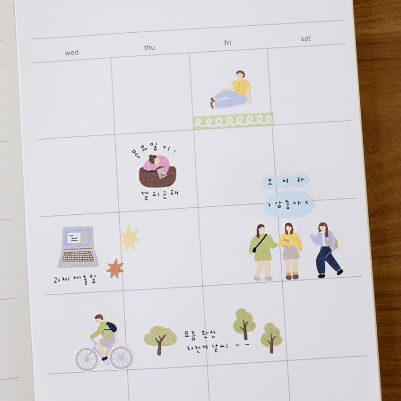 Suatelier Sticker - 1168 Campus