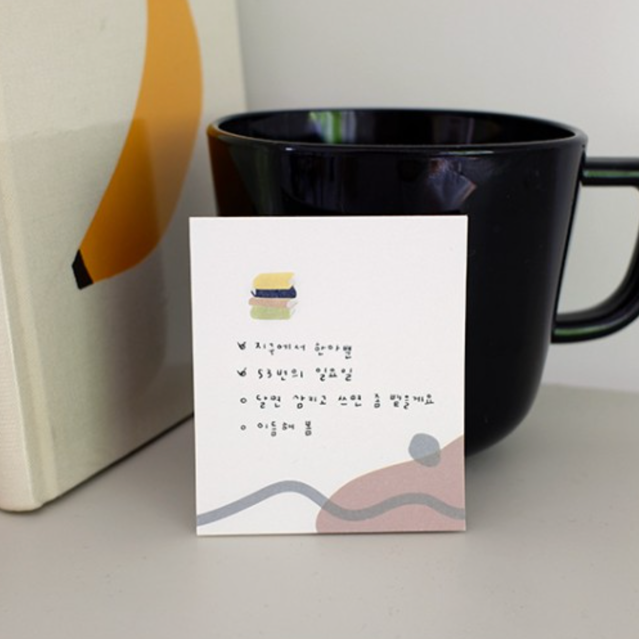 Suatelier Sticker - 1168 Campus