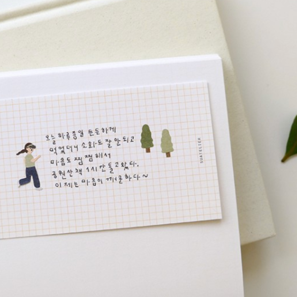 Suatelier Sticker - 1172 In the Park