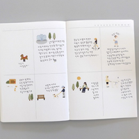 Suatelier Sticker - 1172 In the Park