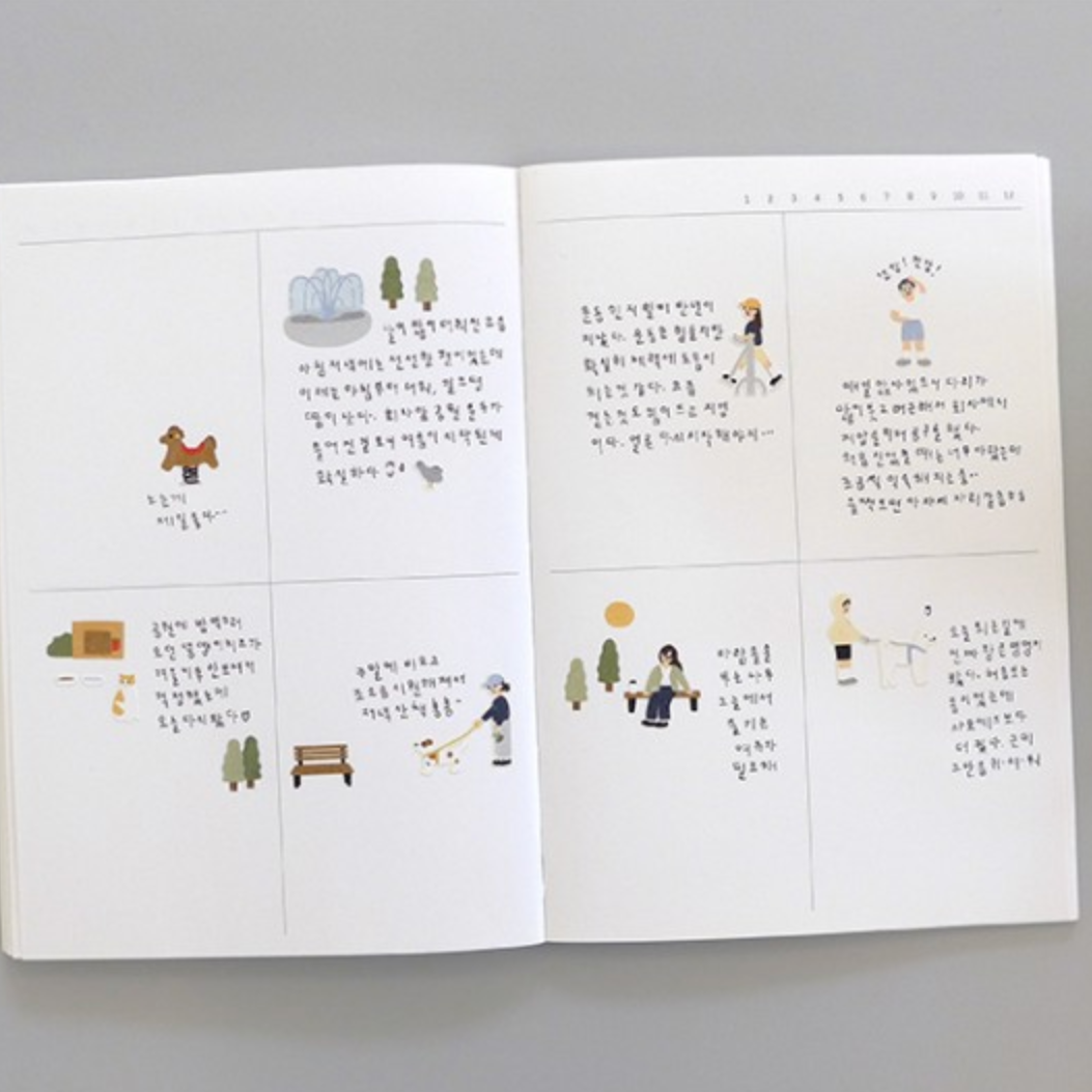 Suatelier Sticker - 1172 In the Park