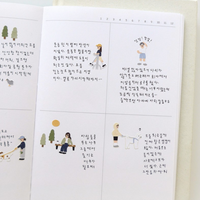 Suatelier Sticker - 1172 In the Park