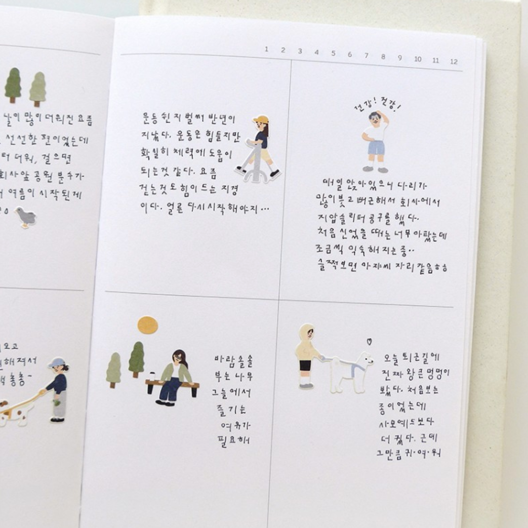 Suatelier Sticker - 1172 In the Park