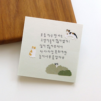 Suatelier Sticker - 1172 In the Park