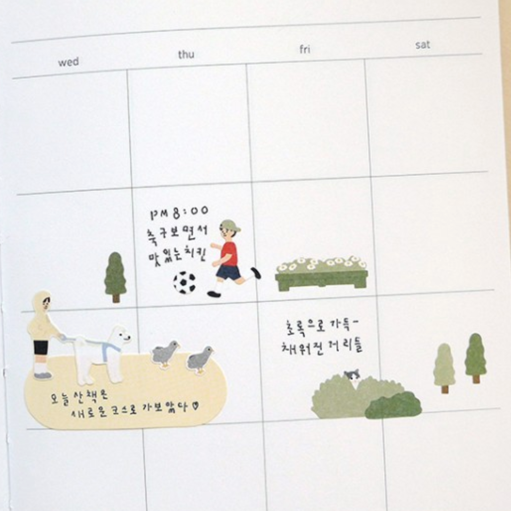 Suatelier Sticker - 1172 In the Park