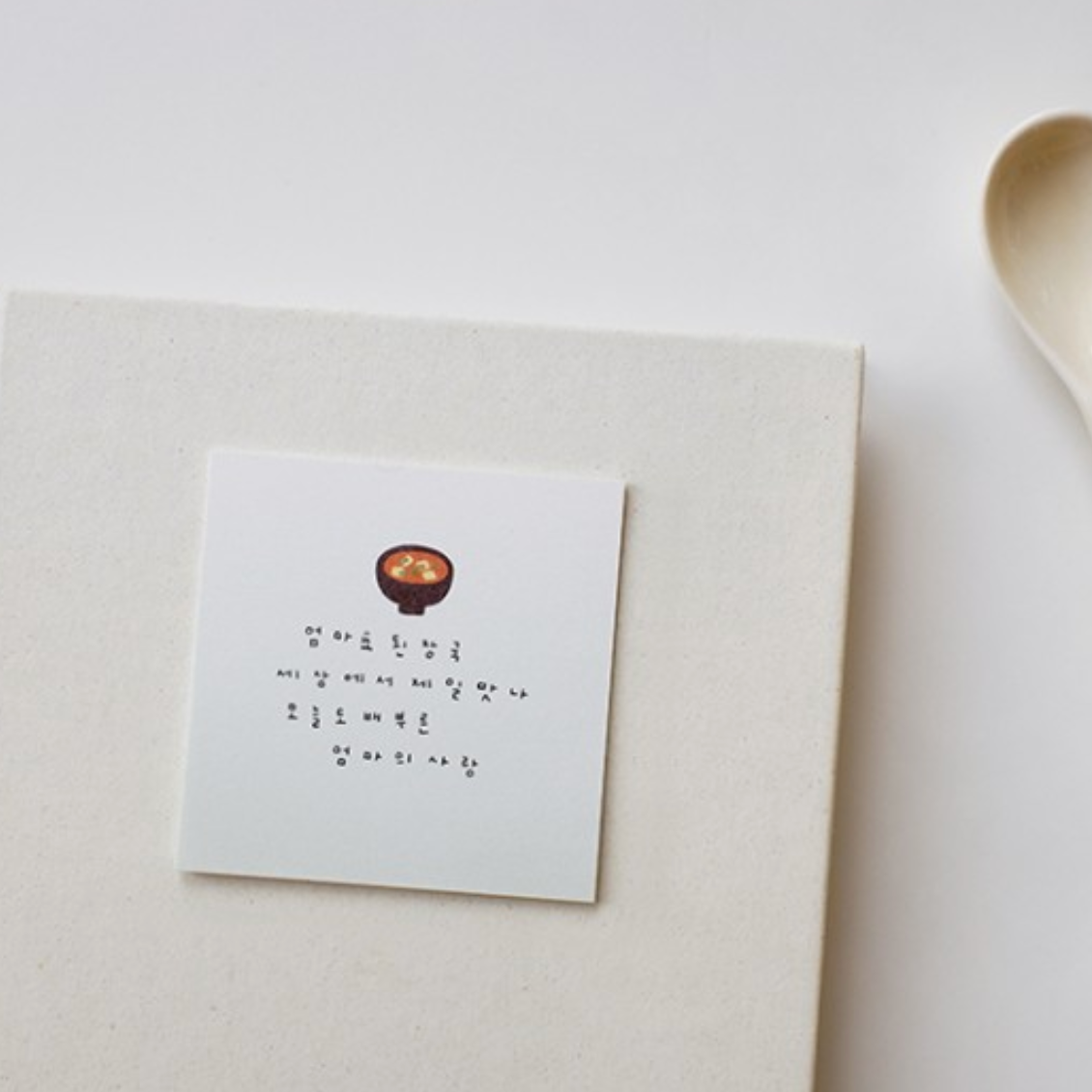 Suatelier Sticker - 1173 Food Trip #8