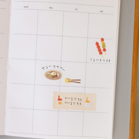 Suatelier Sticker - 1173 Food Trip #8