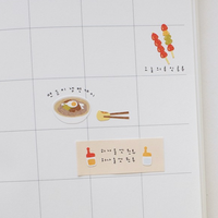 Suatelier Sticker - 1173 Food Trip #8