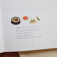 Suatelier Sticker - 1173 Food Trip #8