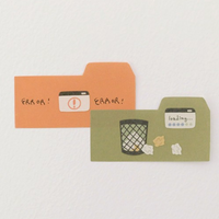 Suatelier Sticker - 1174 Retro Office