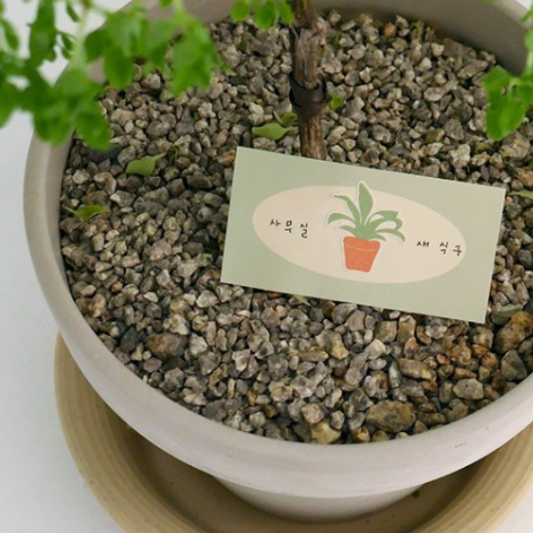 Suatelier Sticker - 1174 Retro Office