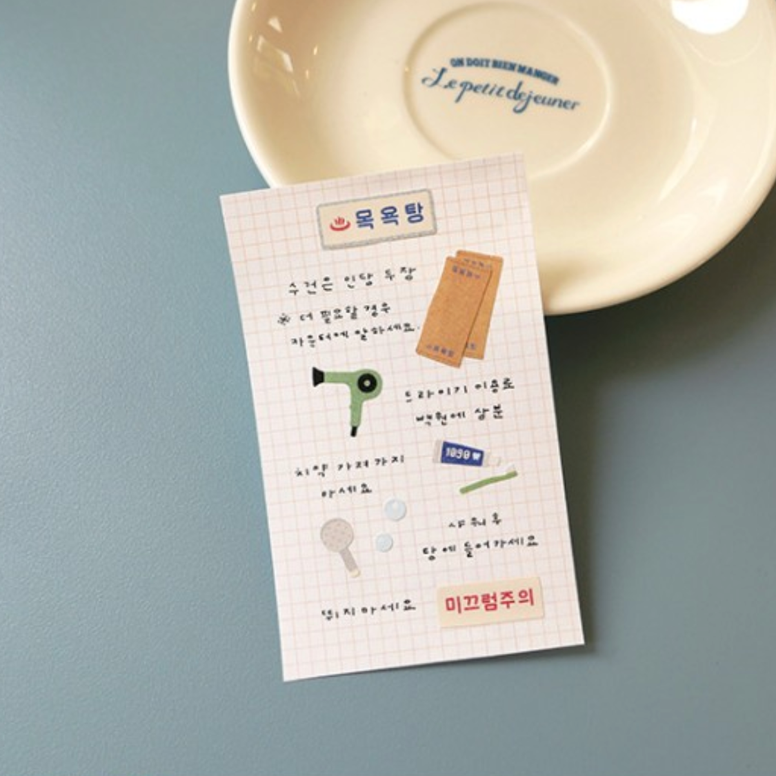 Suatelier Sticker - 1175 Bath House