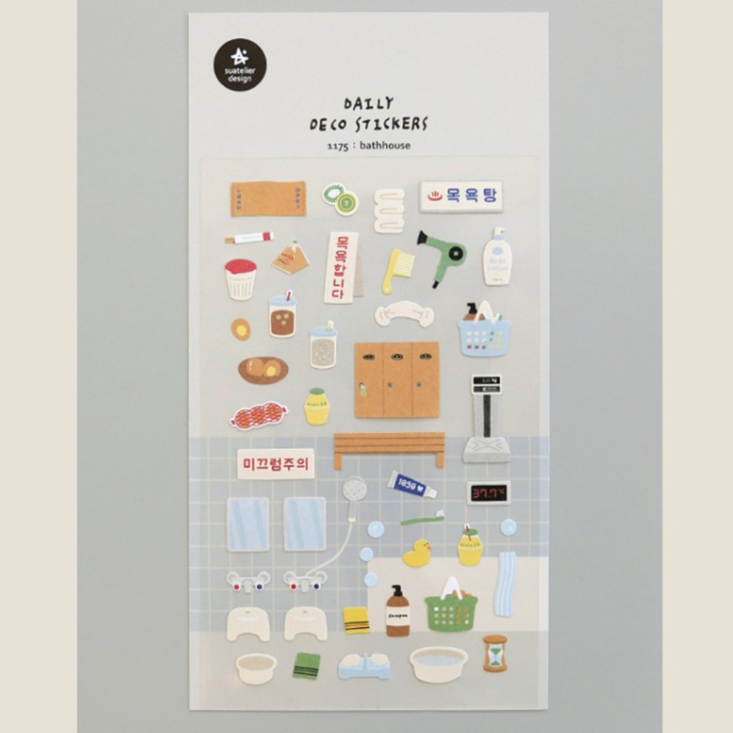 Suatelier Sticker - 1175 Bath House