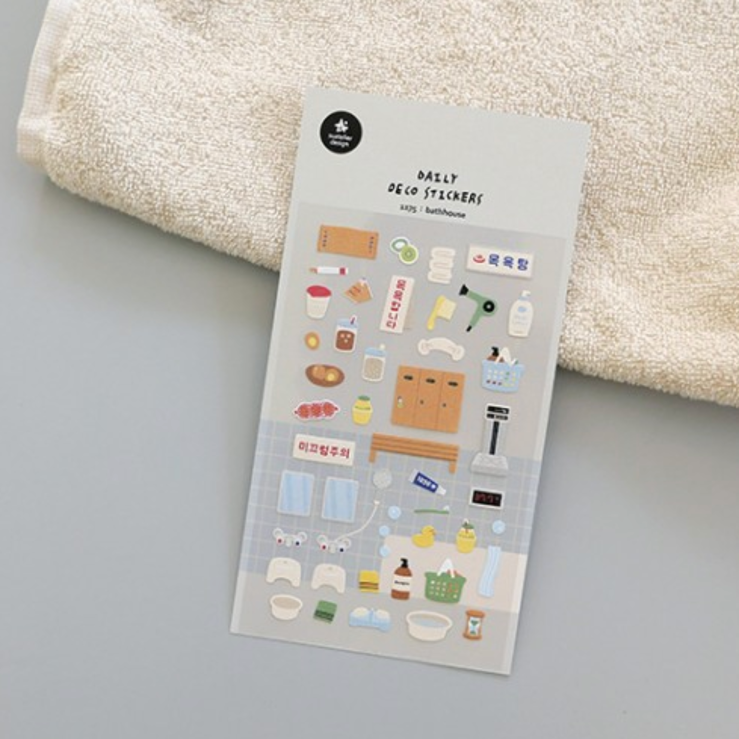 Suatelier Sticker - 1175 Bath House