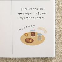 Suatelier Sticker - 1175 Bath House