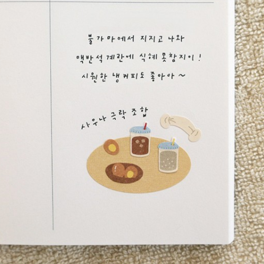 Suatelier Sticker - 1175 Bath House