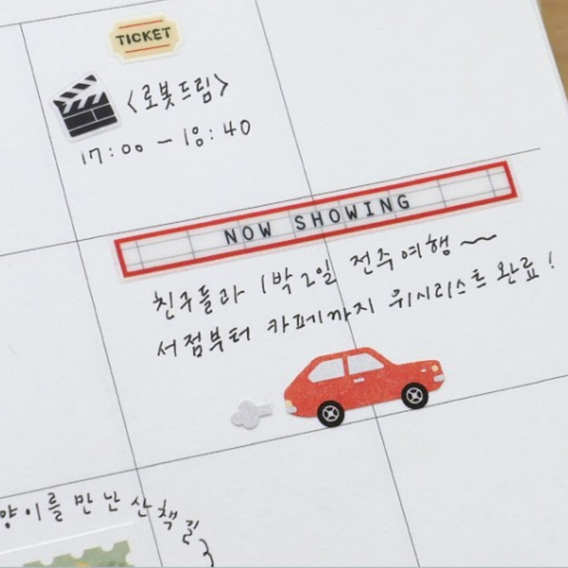 Suatelier Sticker - 125 Deco.16 - Cinema