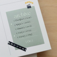 Suatelier Sticker - 125 Deco.16 - Cinema