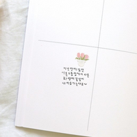 Suatelier Sticker - 126 Flower.03 - Tulips