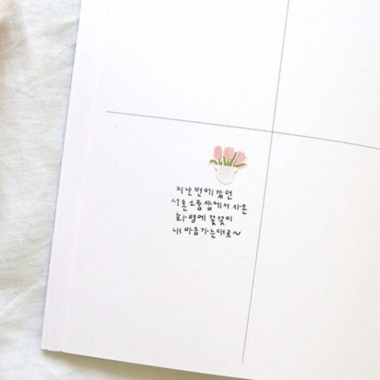 Suatelier Sticker - 126 Flower.03 - Tulips