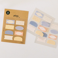 Suatelier Sticker - 1678 Plain.74