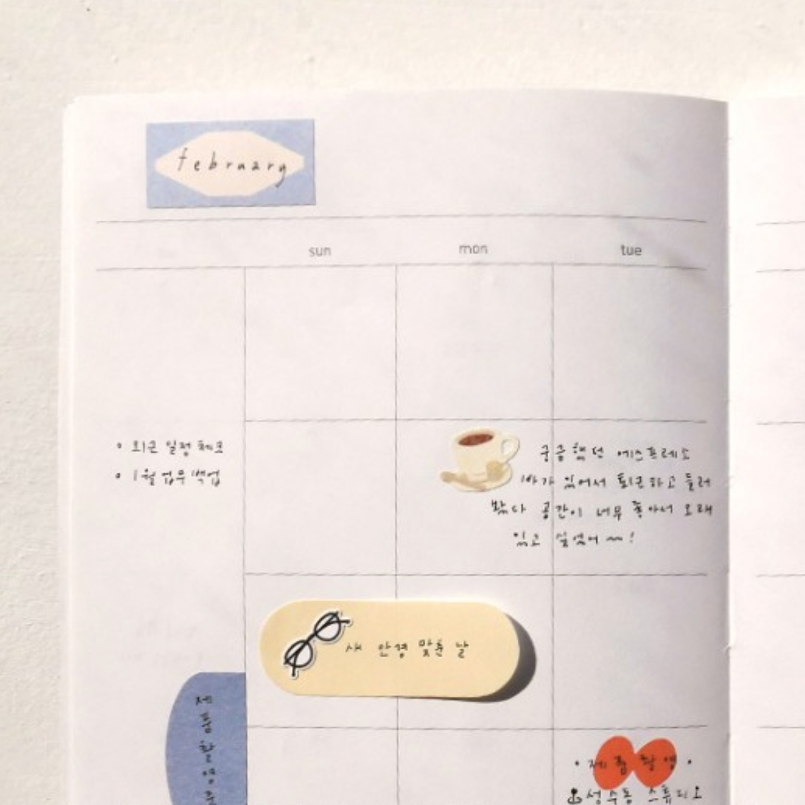 Suatelier Sticker - 1678 Plain.74