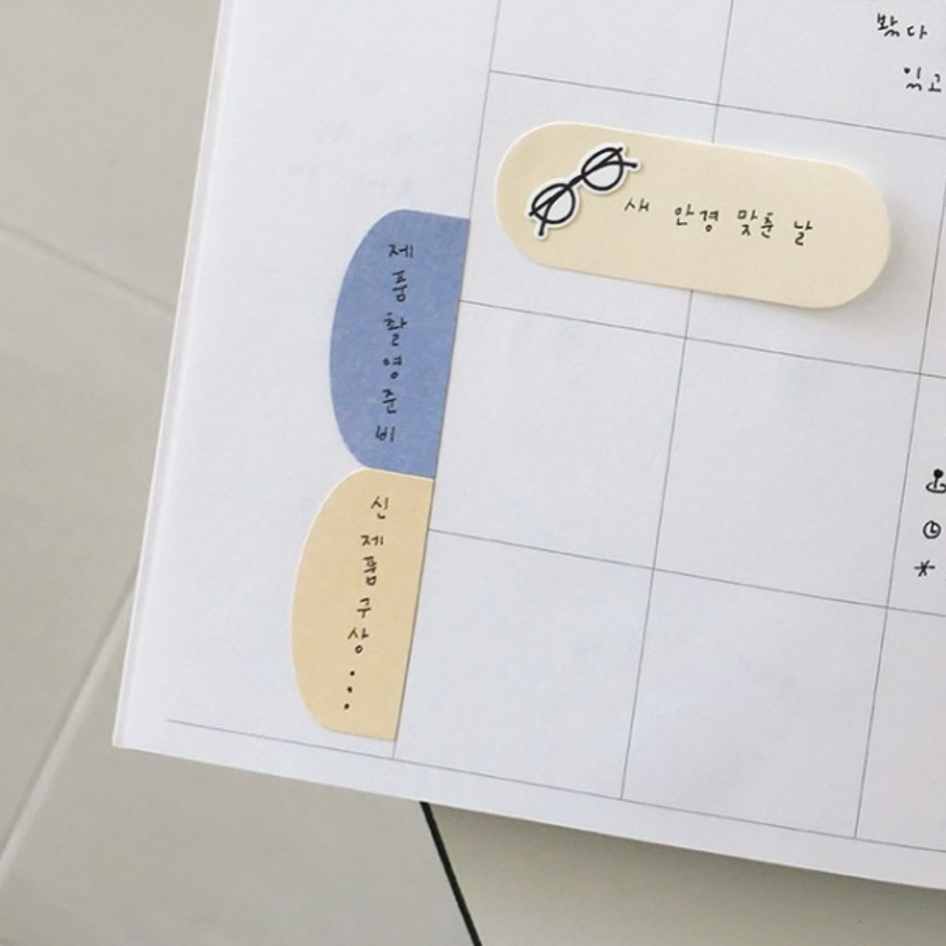 Suatelier Sticker - 1678 Plain.74