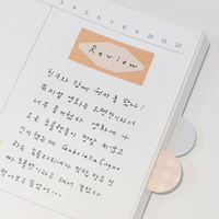 Suatelier Sticker - 1678 Plain.74