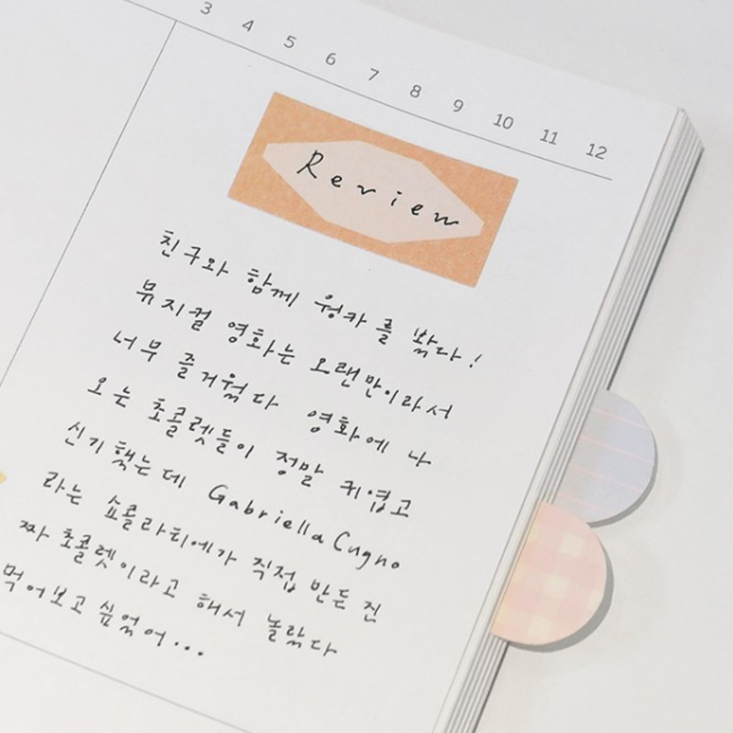 Suatelier Sticker - 1678 Plain.74