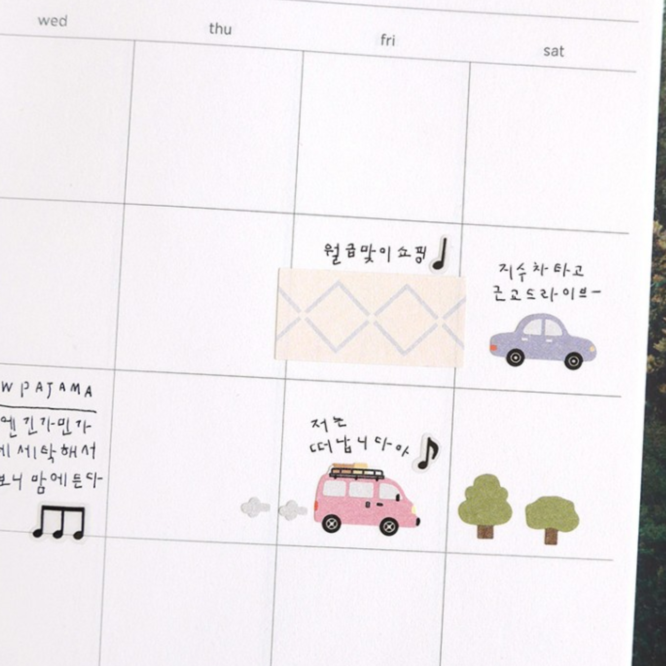 Suatelier Sticker - 1678 Plain.74