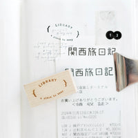 NYRET Rubber Stamps - vol 11: One Day