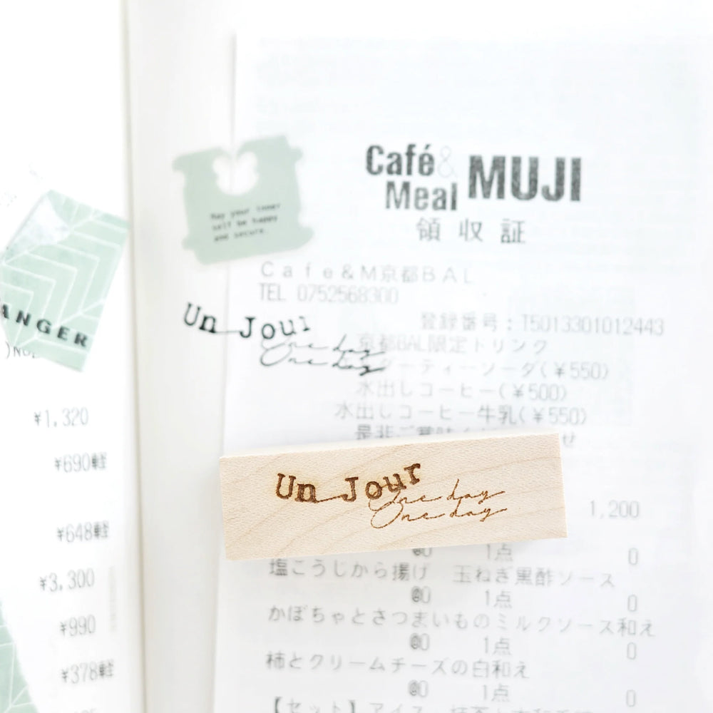 NYRET Rubber Stamps - vol 11: One Day