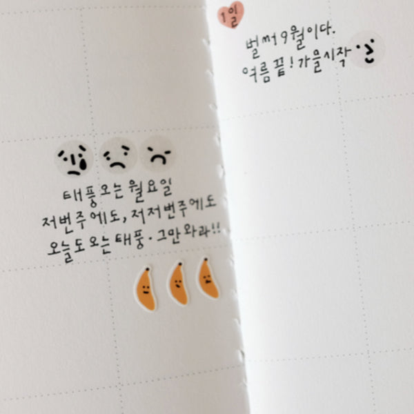 Suatelier 104 Mini Series Food.03 Sticker